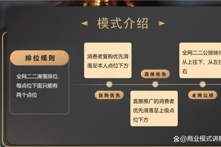 卢：字母哥缺阵我们一样保持专注 这是我们在西部做了很久的事情